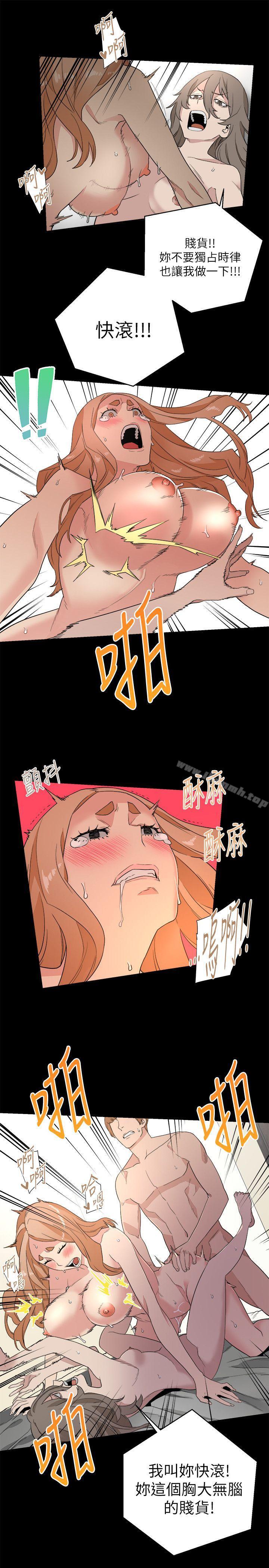 14P - 食物链