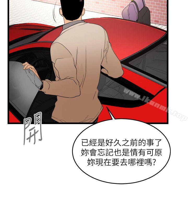 27P - 食物链