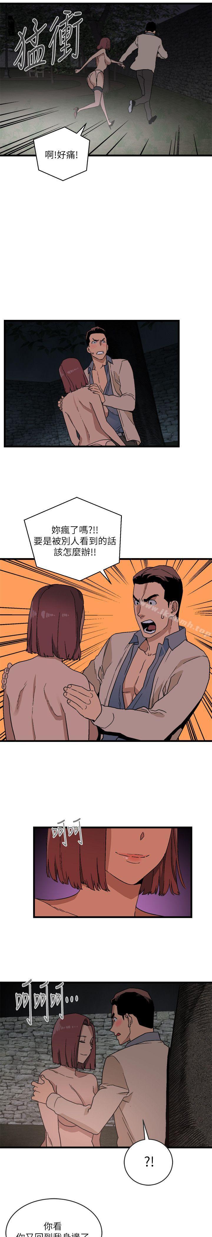 15P - 食物链