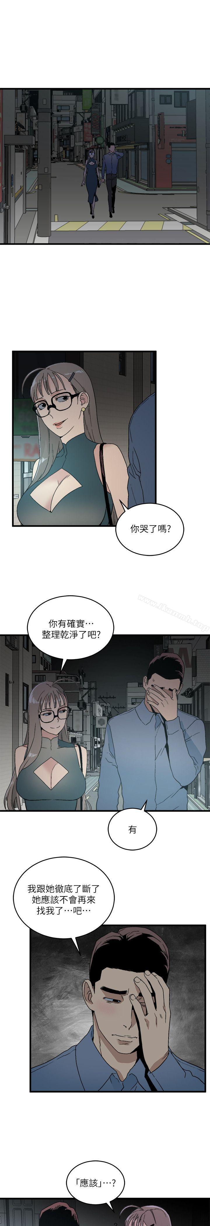3P - 食物链