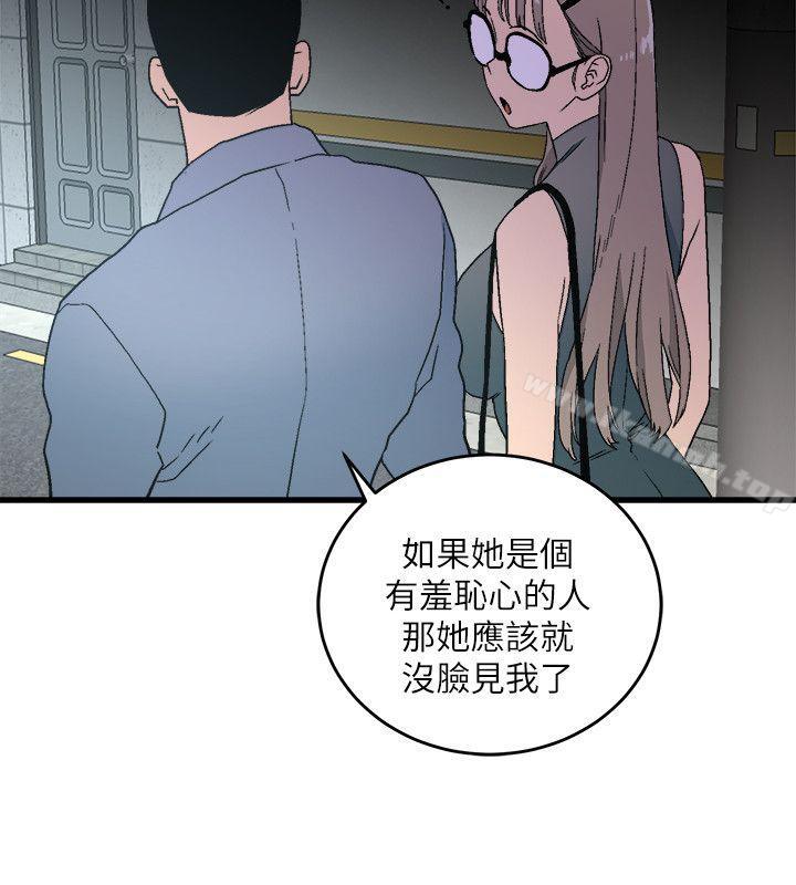 4P - 食物链