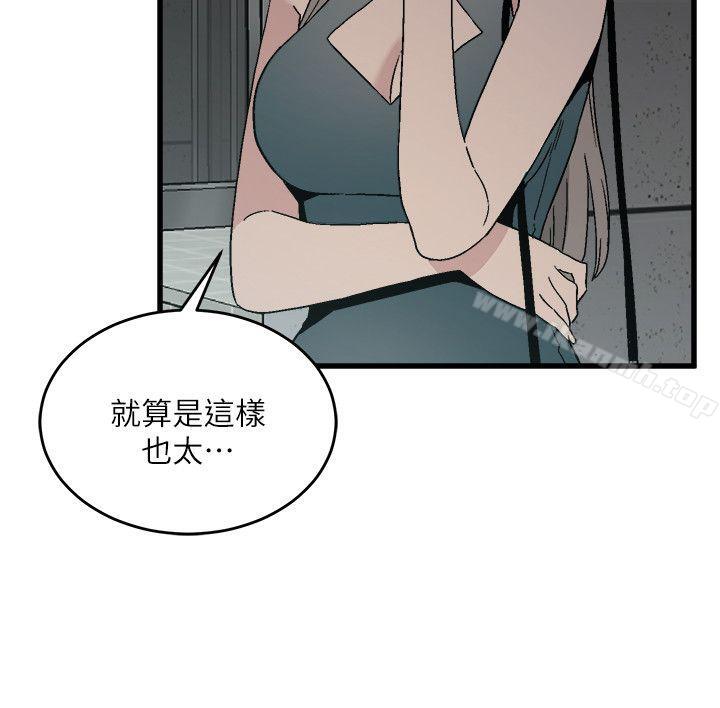 8P - 食物链