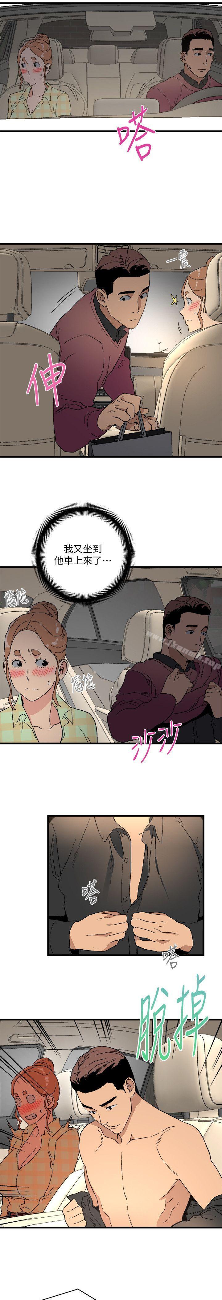 7P - 食物链