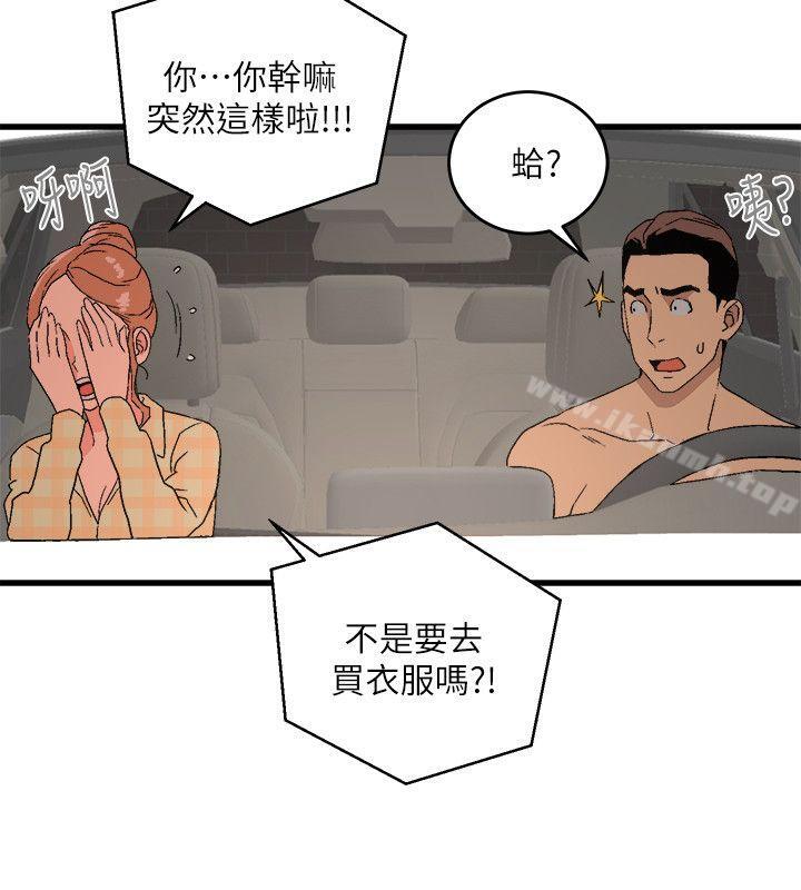 8P - 食物链