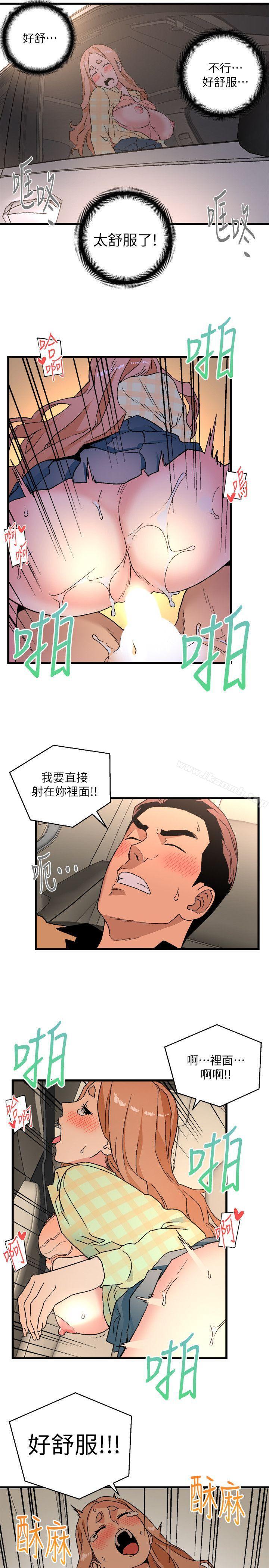 15P - 食物链