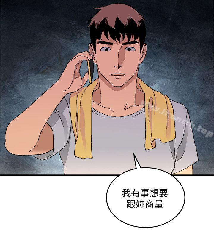15P - 食物链