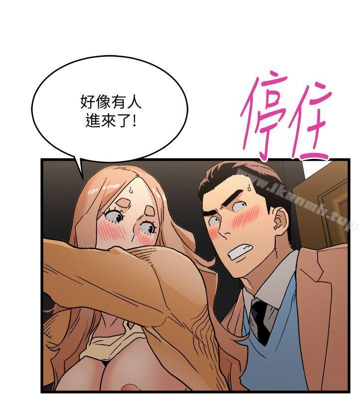 31P - 食物链