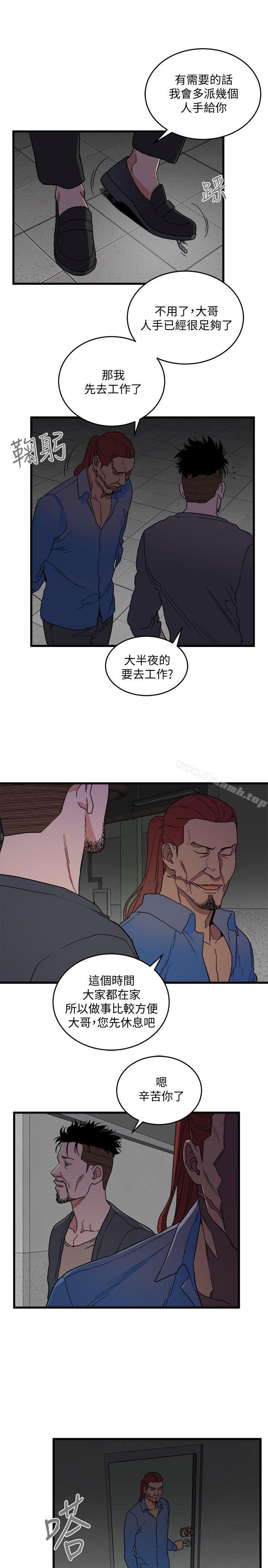 6P - 食物链