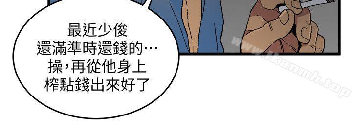 9P - 食物链