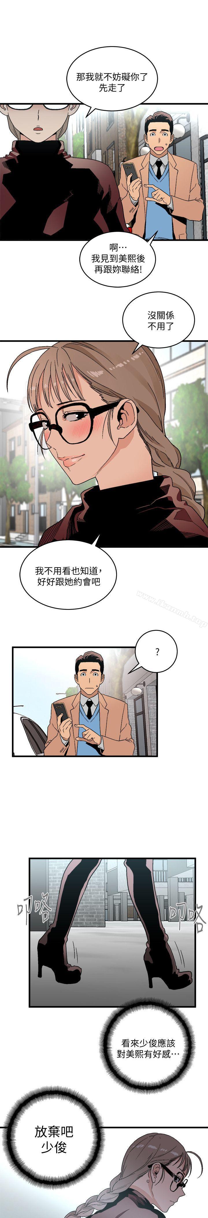 27P - 食物链