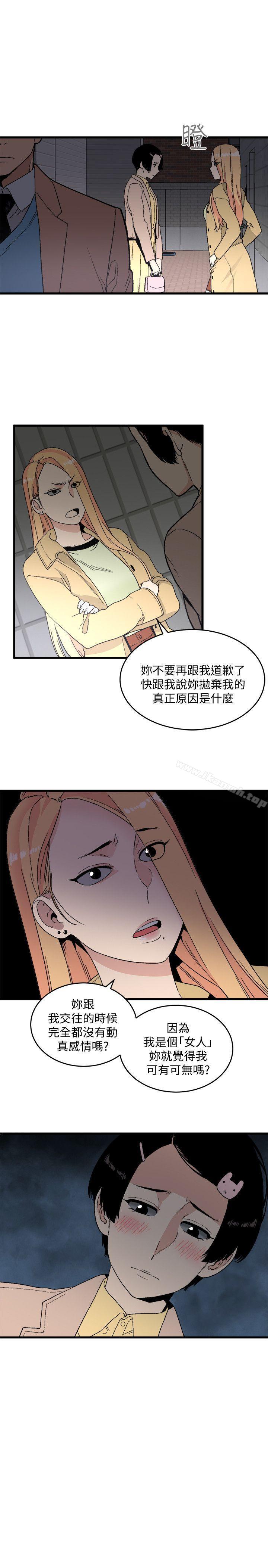 10P - 食物链