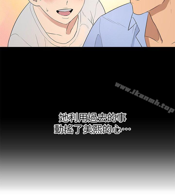 13P - 食物链