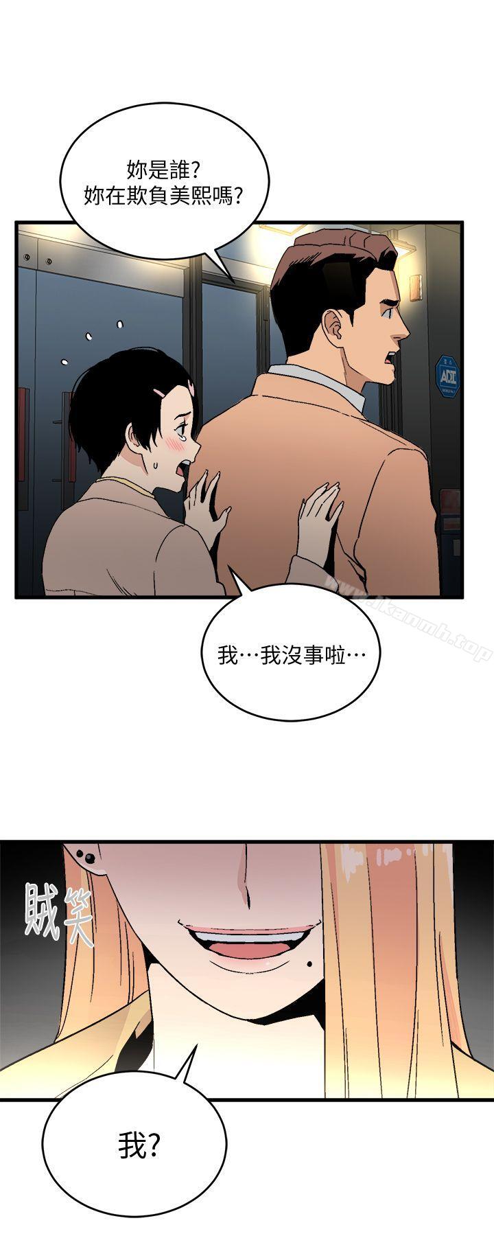 1P - 食物链