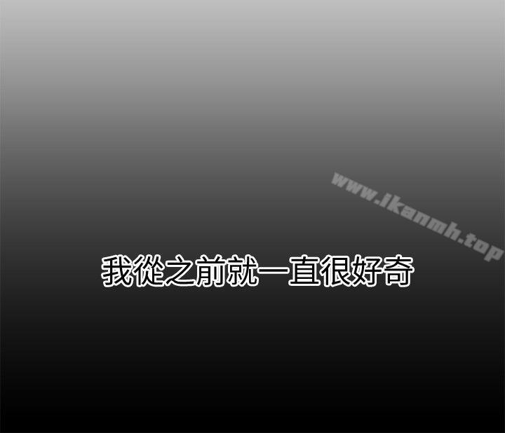 21P - 食物链