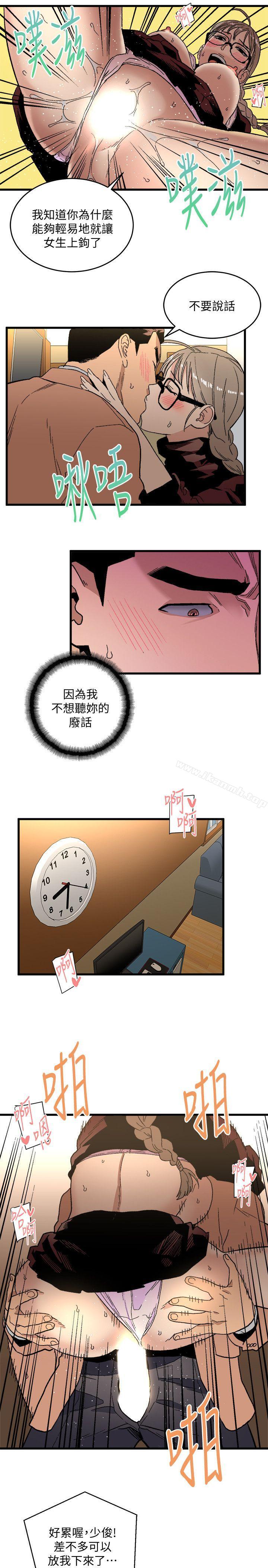 32P - 食物链