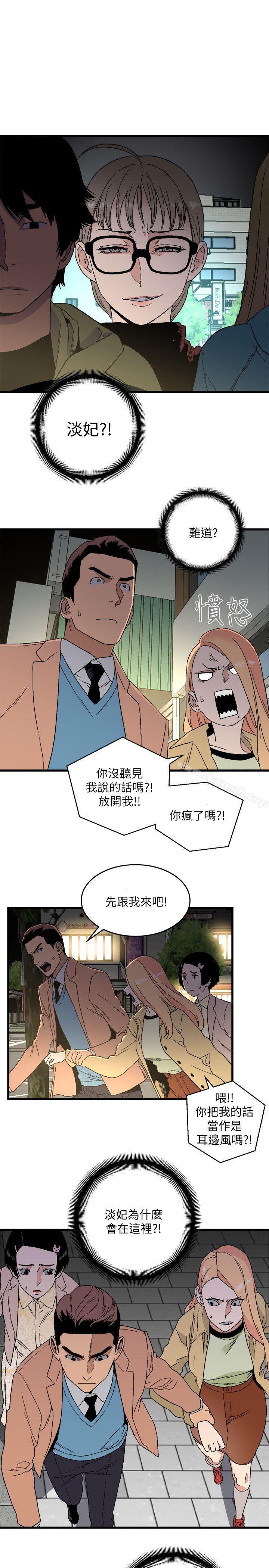6P - 食物链