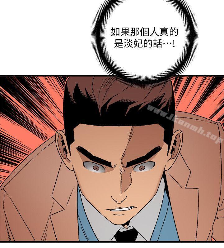 7P - 食物链