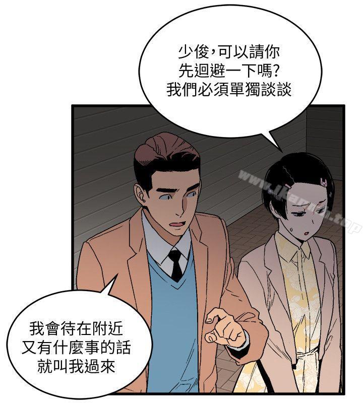 9P - 食物链