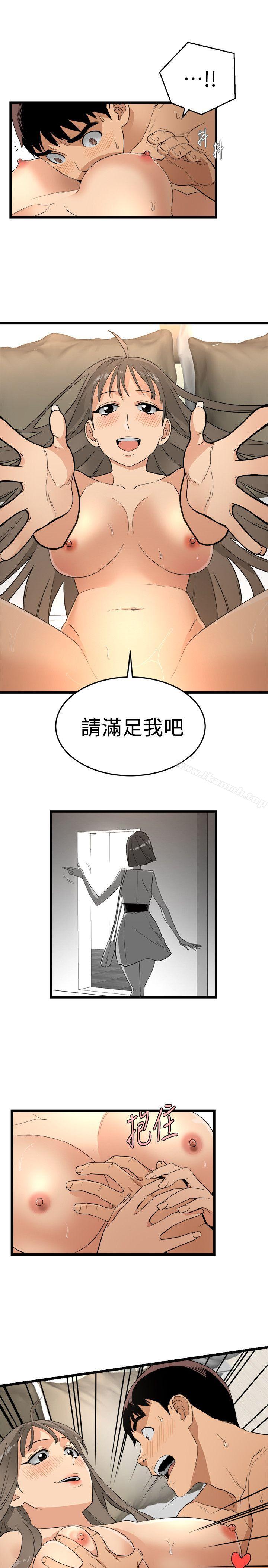 24P - 食物链