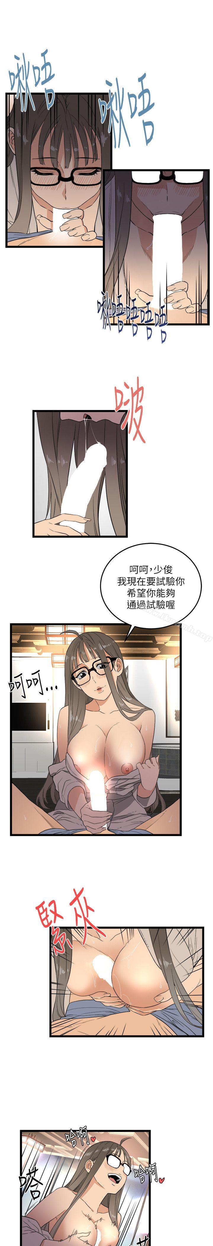 6P - 食物链
