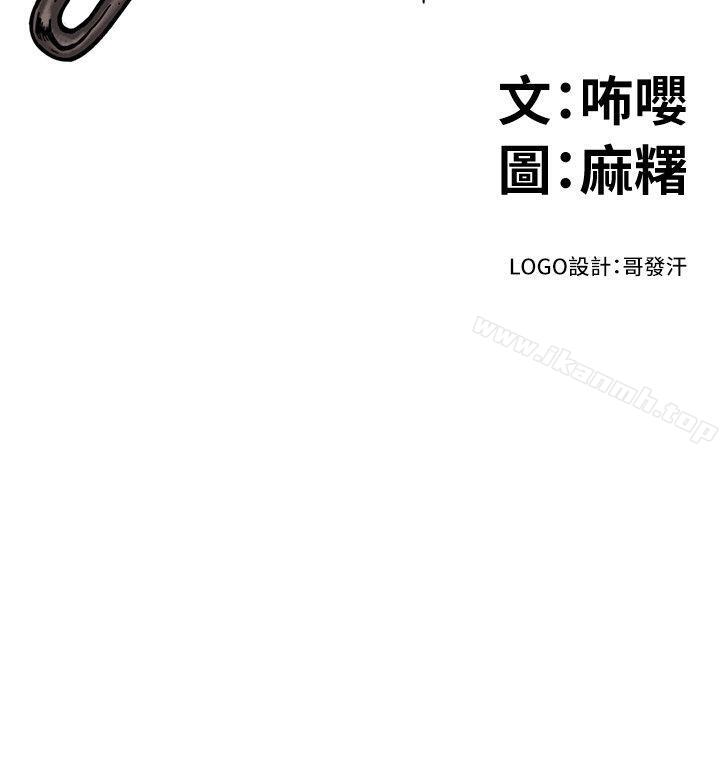 2P - 食物链