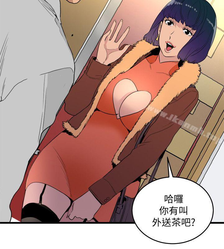 8P - 食物链
