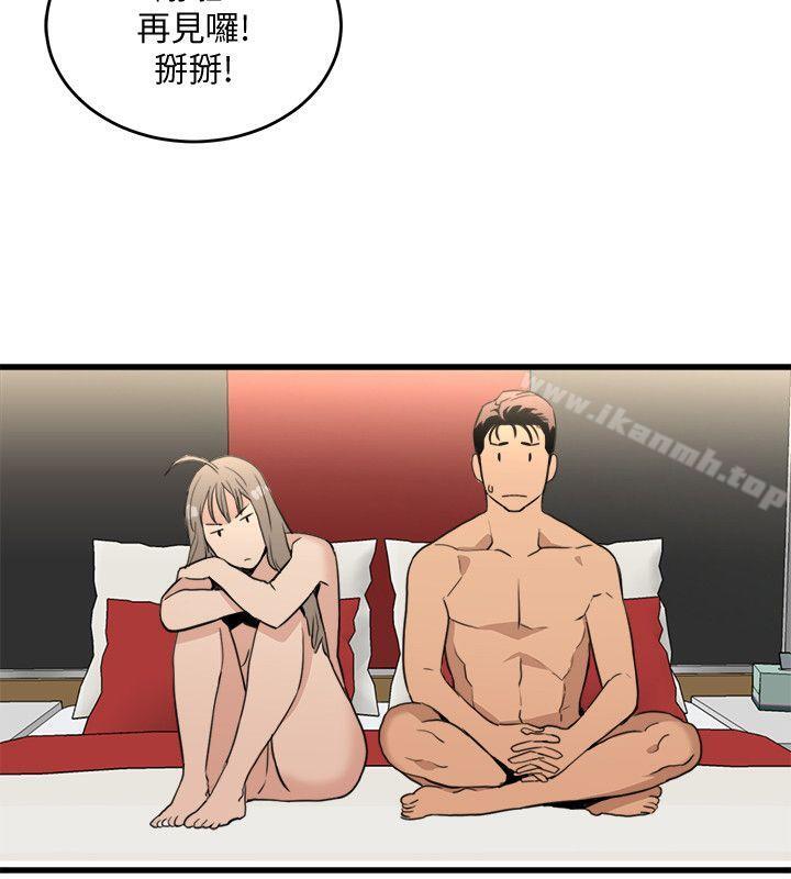 16P - 食物链
