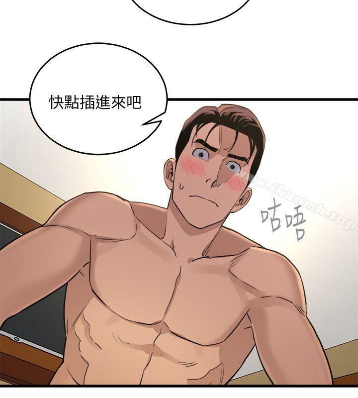 22P - 食物链