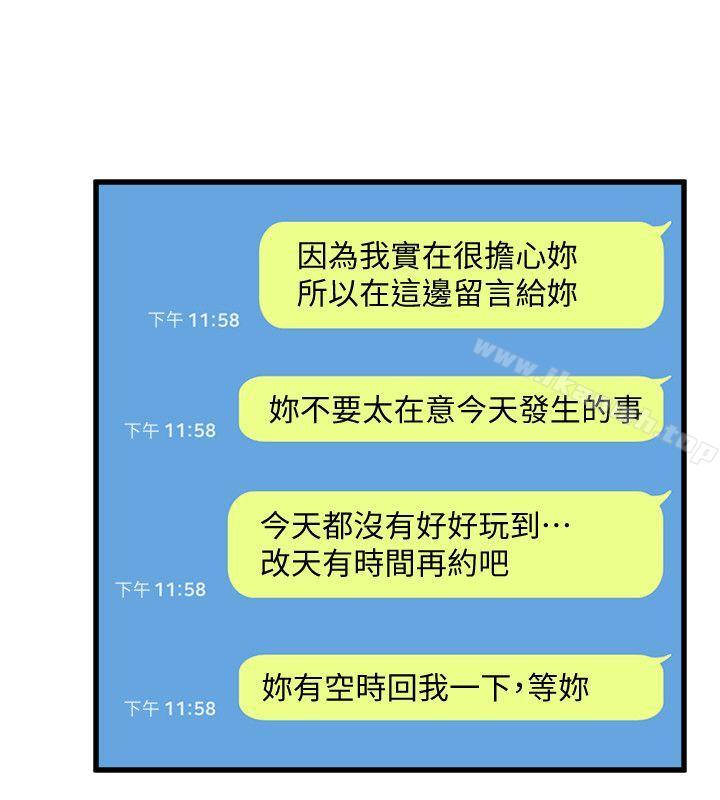 10P - 食物链