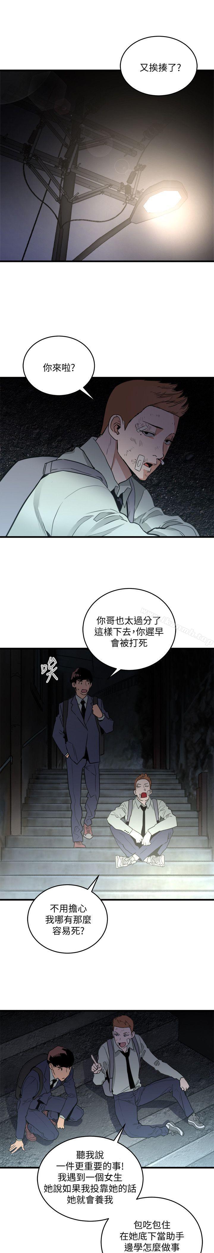 1P - 食物链