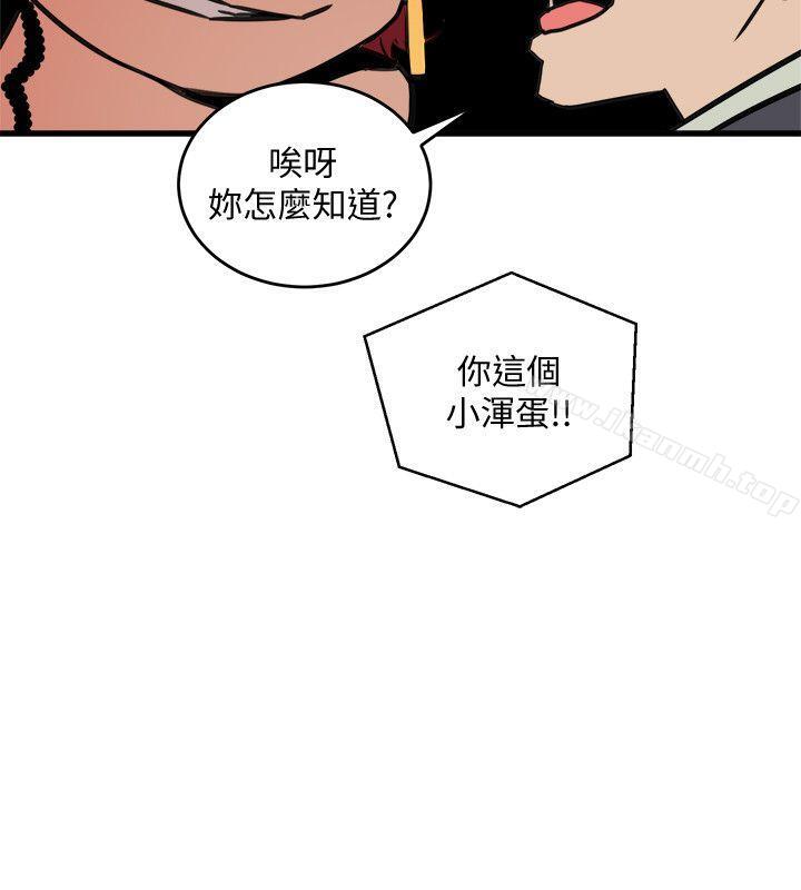 24P - 食物链