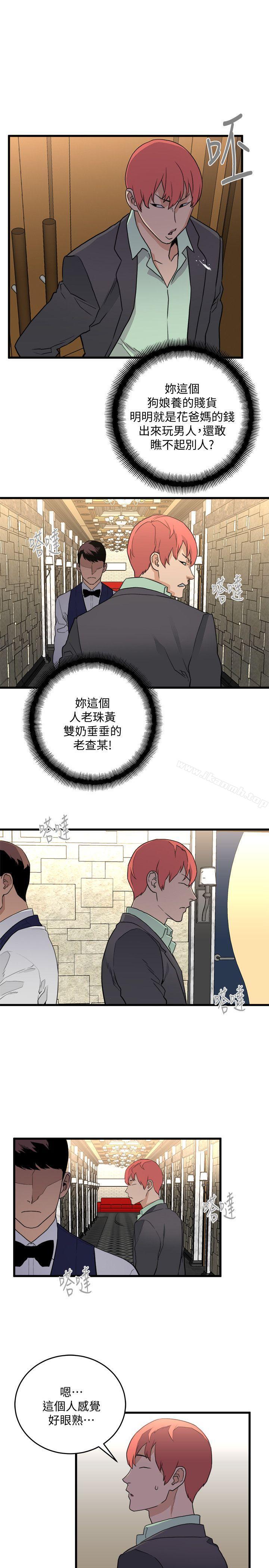 27P - 食物链