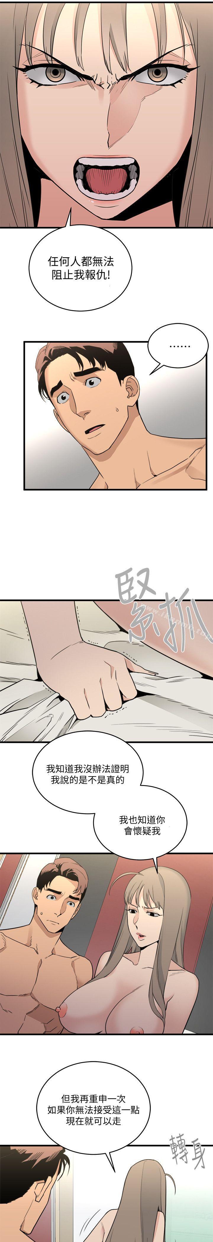 5P - 食物链