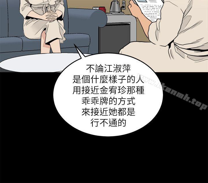 6P - 食物链