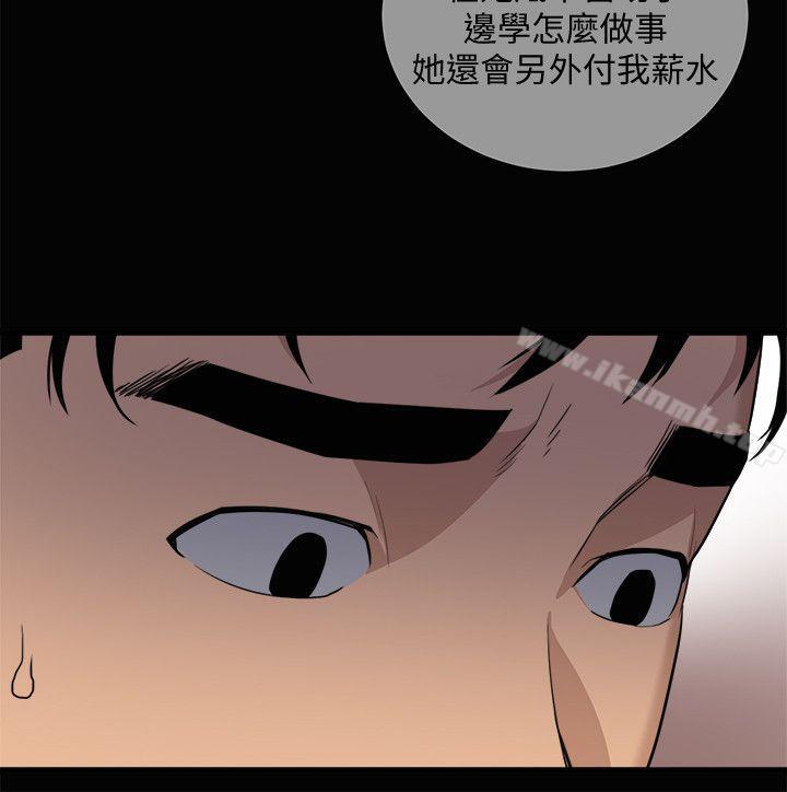 8P - 食物链
