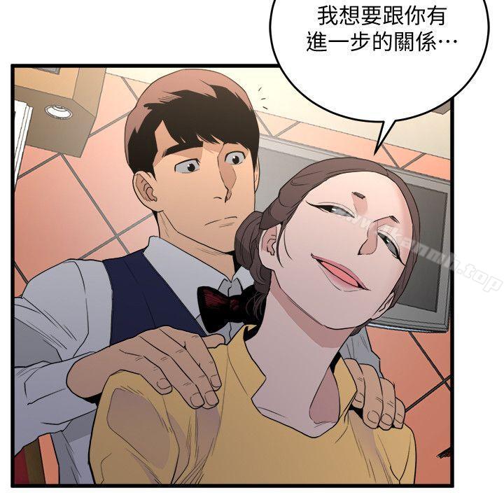 6P - 食物链