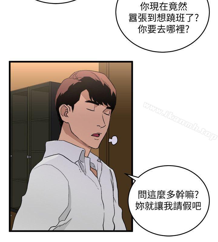 17P - 食物链