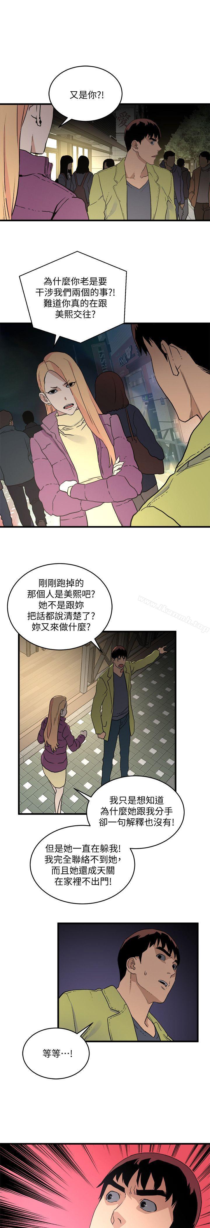 22P - 食物链