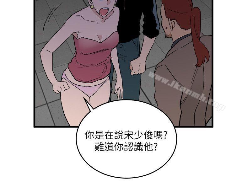 14P - 食物链