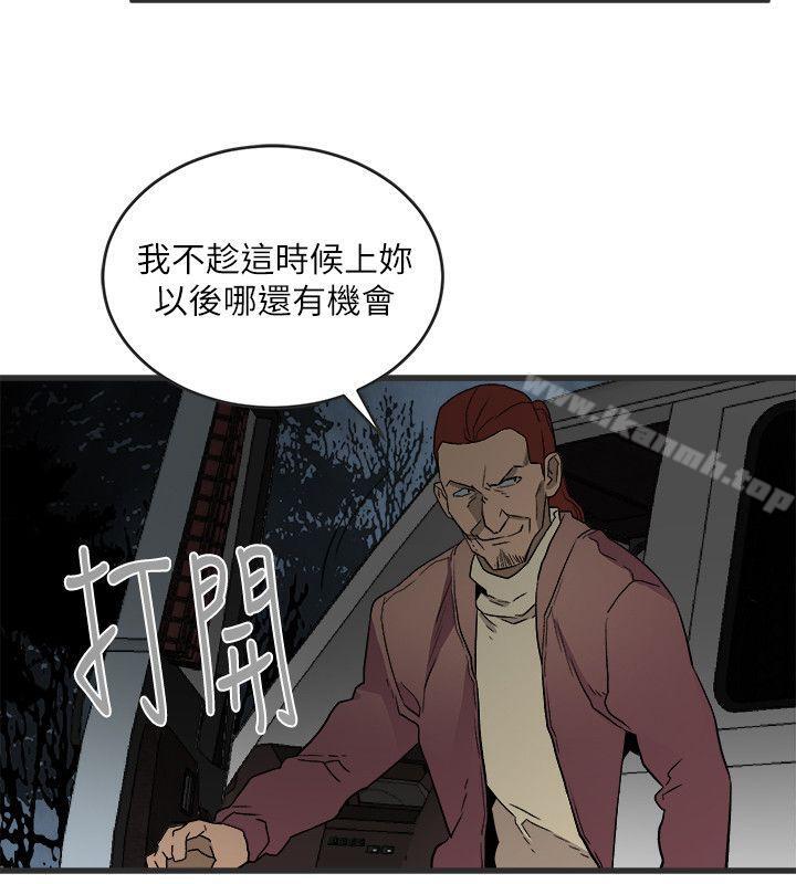 10P - 食物链