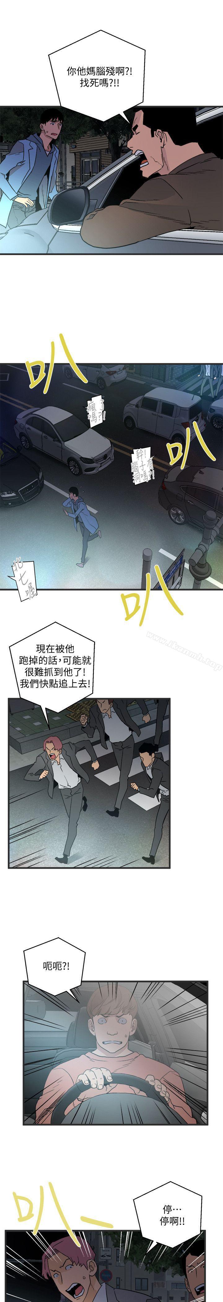 22P - 食物链