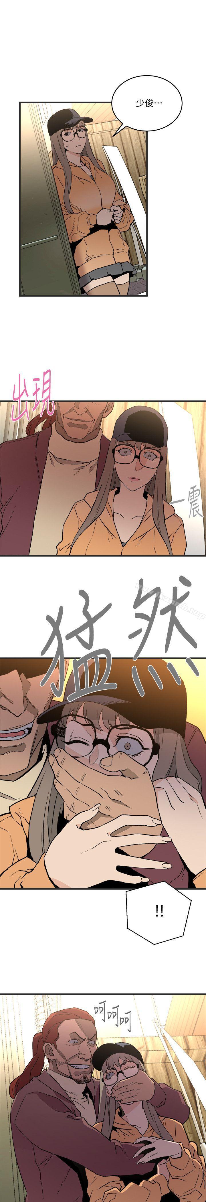 3P - 食物链