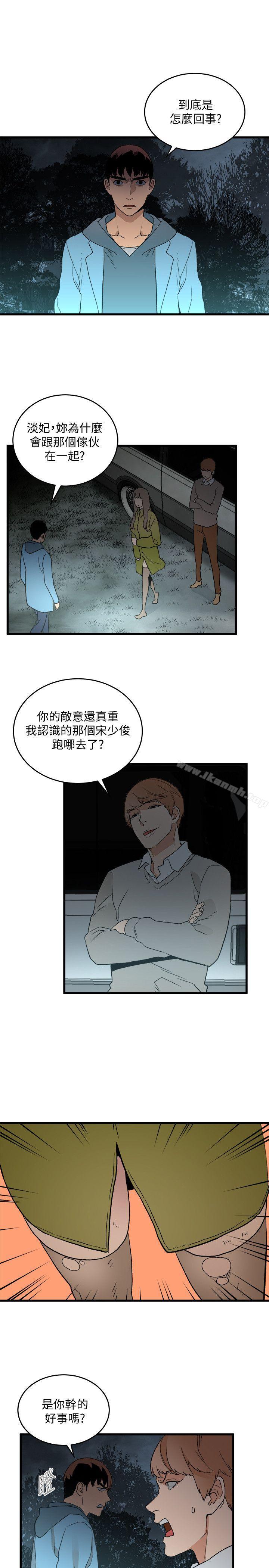 14P - 食物链