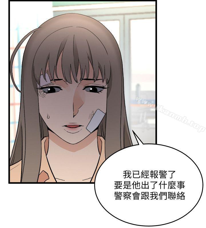 18P - 食物链