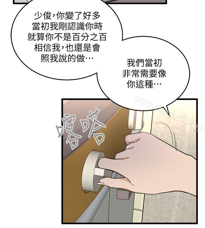 30P - 食物链