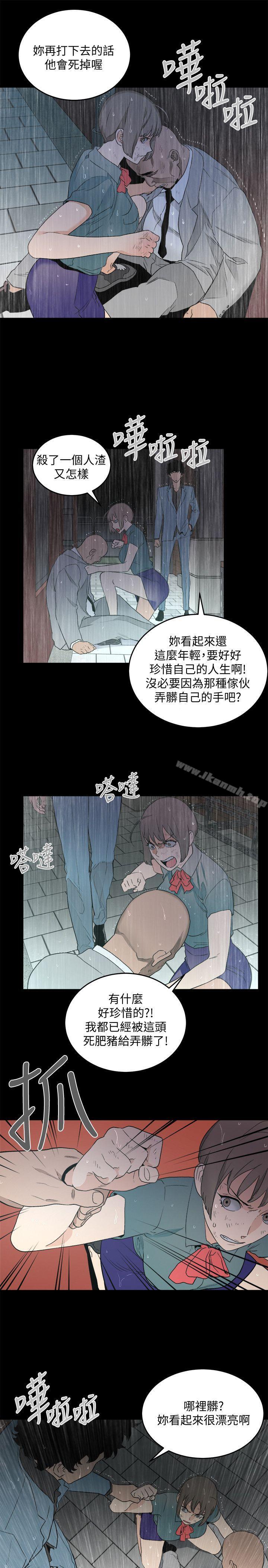 17P - 食物链