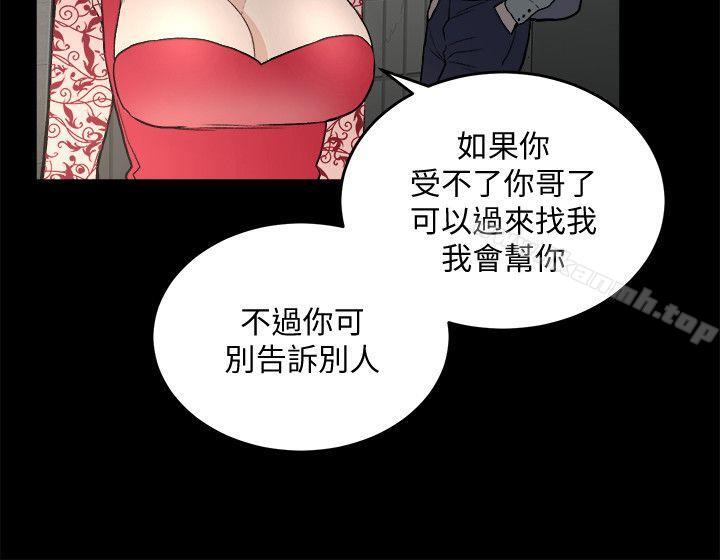 6P - 食物链