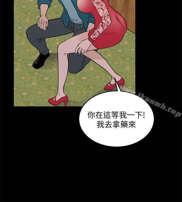 8P - 食物链