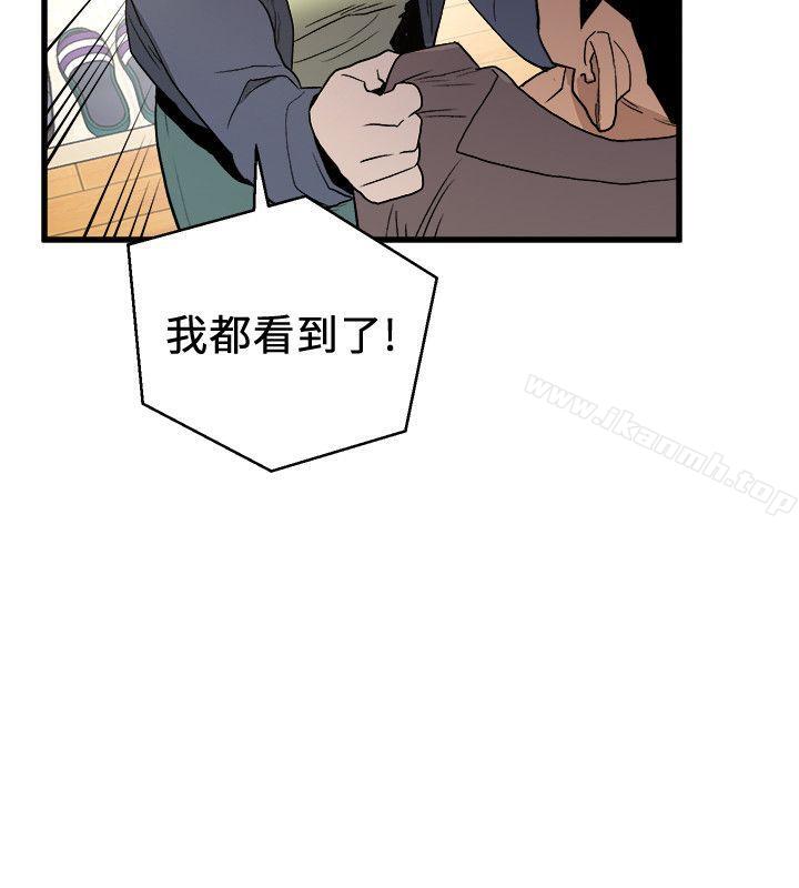 17P - 食物链