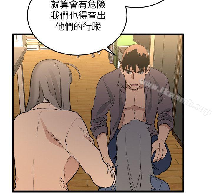 31P - 食物链